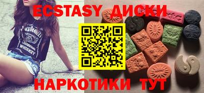 круглые Камышлов