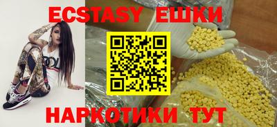 MDMA Канаш