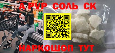 наркотики Берёзовский