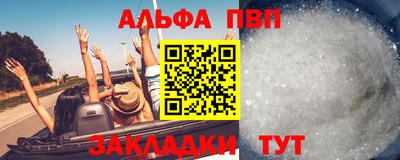 соль курить ск Беслан