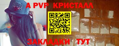 герыч Коммунар