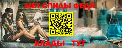 соль курить ск Беслан