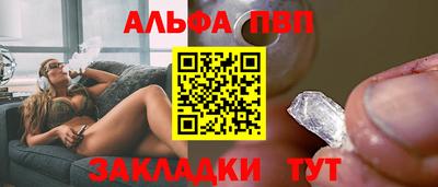 наркотики Берёзовский