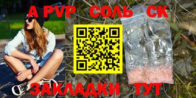 наркотики Берёзовский