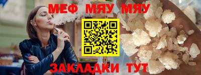 круглые Камышлов