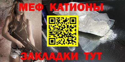 соль курить ск Беслан