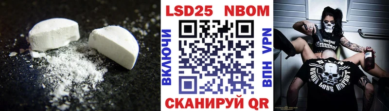 ЛСД экстази кислота  Ростов-на-Дону 