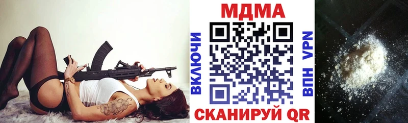 сайты даркнета телеграм  Ростов-на-Дону  МДМА VHQ 