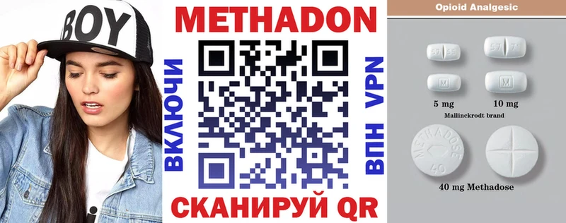 магазин продажи наркотиков  Ростов-на-Дону  Метадон белоснежный 