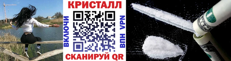 Первитин Methamphetamine  mega ССЫЛКА  Ростов-на-Дону 