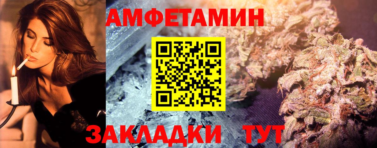 Первитин Methamphetamine Ростов-на-Дону