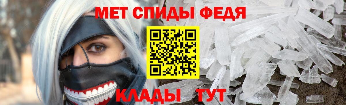 МЕТАМФЕТАМИН винт  Вход с VPN  МЕТАМФЕТАМИН винт  Ростов-на-Дону 