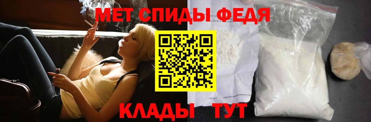 МЕТАМФЕТАМИН Methamphetamine  Ростов-на-Дону  МЕТАМФЕТАМИН Methamphetamine 