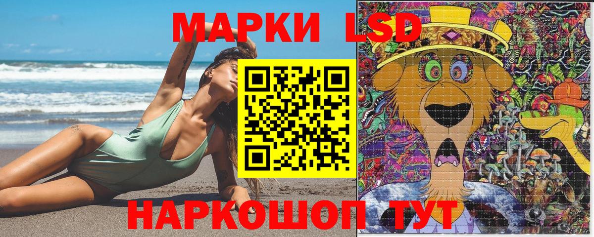 Марки N-bome 1,5мг Ростов-на-Дону