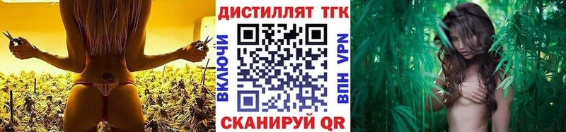 купить наркотик  Ростов-на-Дону  KRAKEN ONION  Дистиллят ТГК вейп с тгк 
