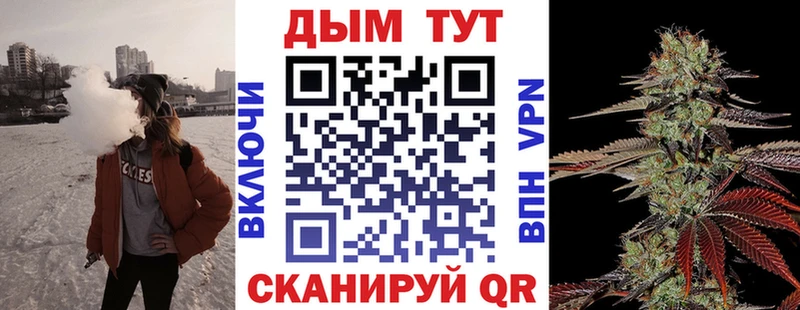 это клад  Ростов-на-Дону  Бошки марихуана OG Kush 