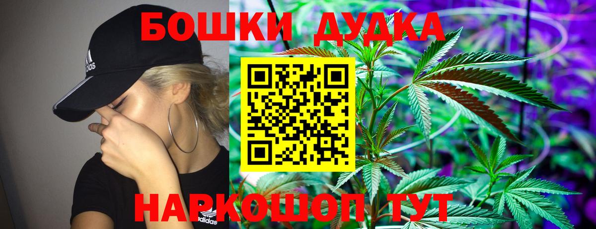 Ростов-на-Дону  Каннабис MAZAR  Бошки марихуана марихуана  Канабис MAZAR  Вход с VPN 