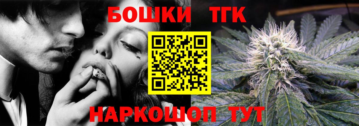 Бошки марихуана марихуана  Канабис Amnesia  Ростов-на-Дону  Канабис семена 